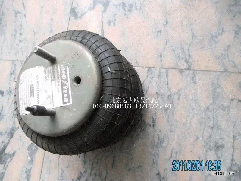 QFJ01-107-000,提升氣囊,北京遠(yuǎn)大歐曼汽車配件有限公司