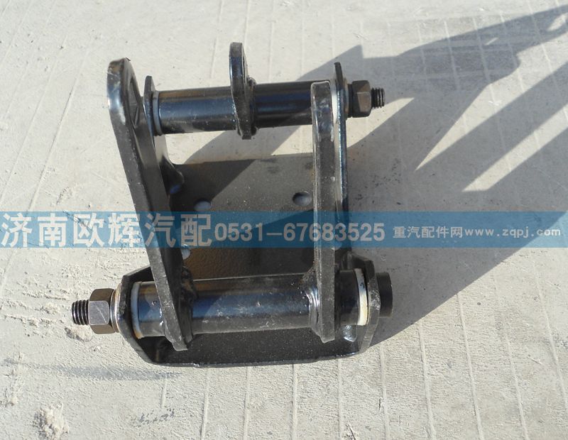 1327117200005,中間支座帶搖臂,濟(jì)南歐輝汽車配件有限公司