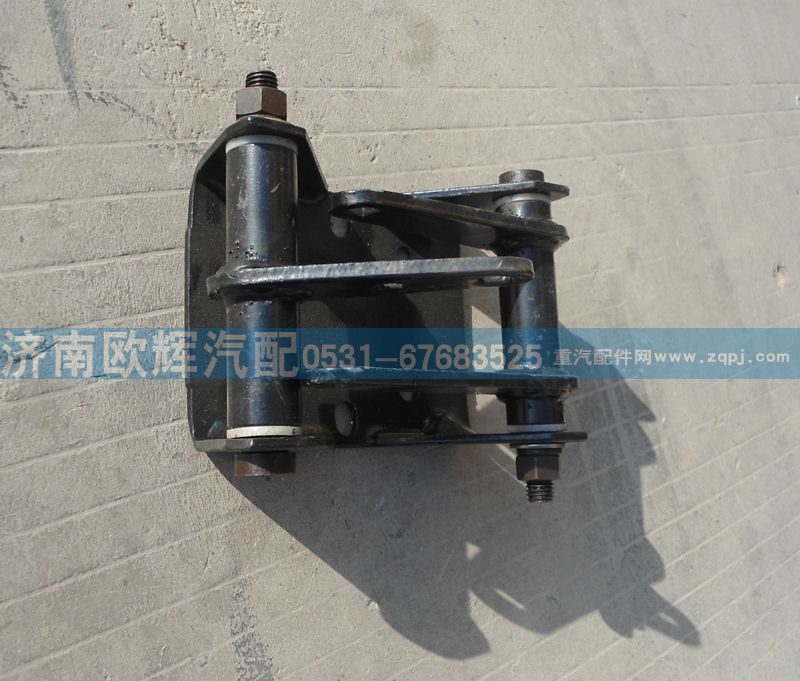 1327117200005,中間支座帶搖臂,濟(jì)南歐輝汽車配件有限公司