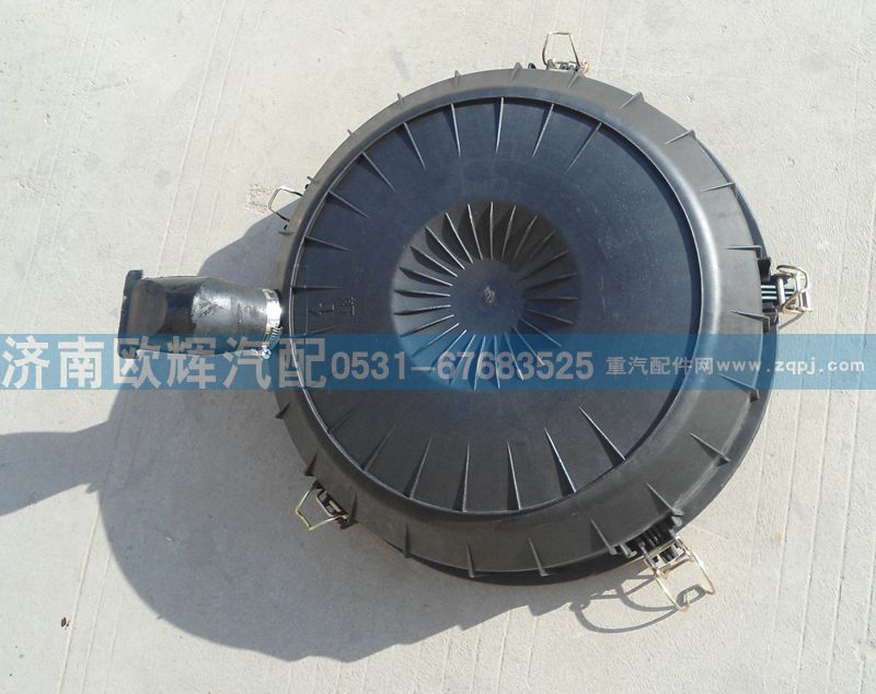 H1119202001A0,空濾底蓋,濟(jì)南歐輝汽車配件有限公司