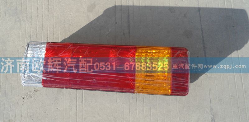 H4365010002A0,GTL組合后尾燈,濟(jì)南歐輝汽車配件有限公司