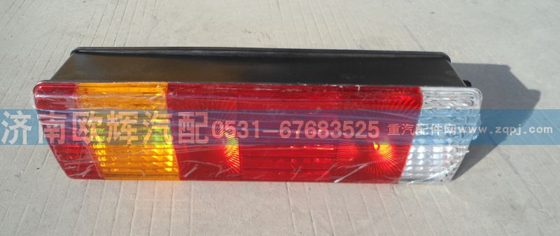 H4365010002A0,GTL組合后尾燈,濟(jì)南歐輝汽車配件有限公司