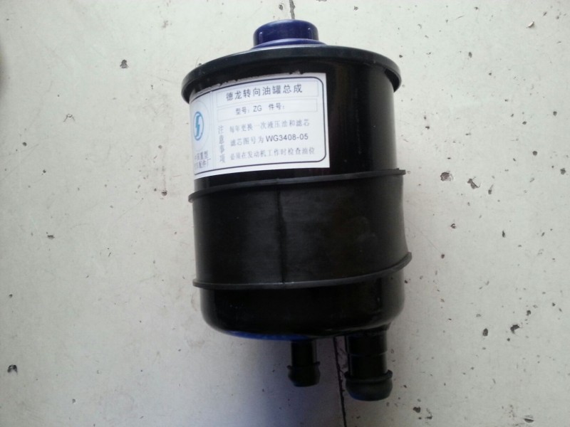 DZ9112470033,轉向油罐,濟南明海汽車配件廠