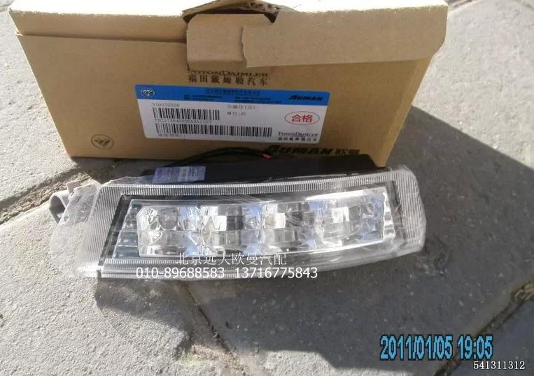 H2371040000A0,示廓燈(左),北京遠(yuǎn)大歐曼汽車(chē)配件有限公司