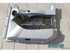 H4610160006A0,右車(chē)門(mén)內(nèi)護(hù)板總成,北京遠(yuǎn)大歐曼汽車(chē)配件有限公司