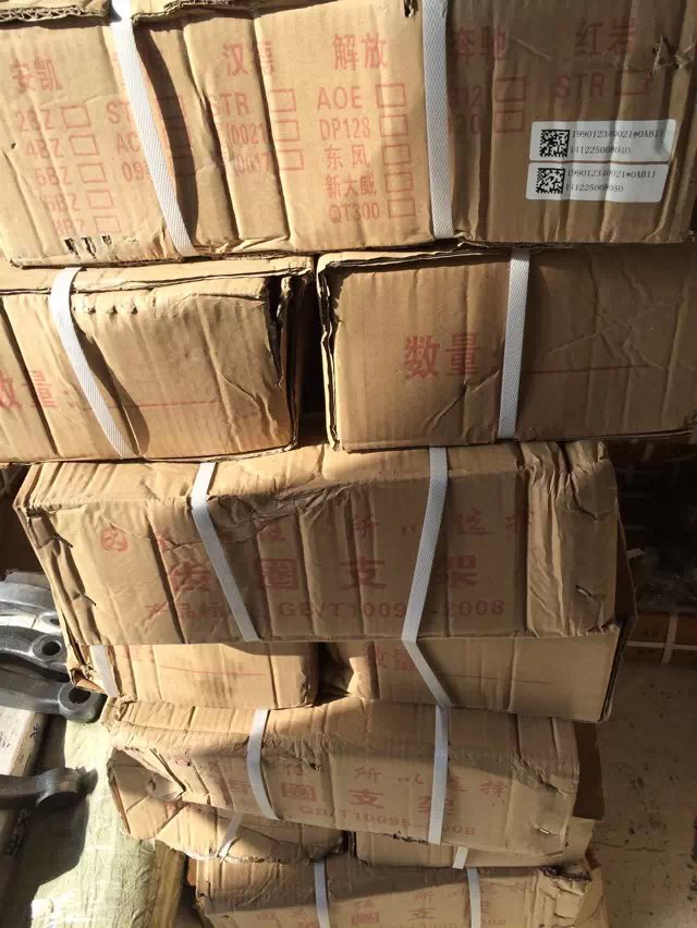 199012340121,輪邊內(nèi)齒圈支架,濟(jì)南躍鼎汽車配件有限公司
