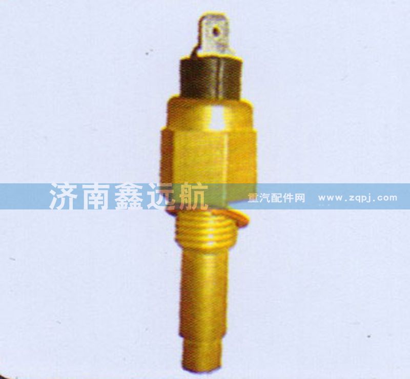 WG9725580028,水溫感應(yīng)塞（大）,濟(jì)南鑫遠(yuǎn)航天然氣發(fā)動(dòng)機(jī)配件