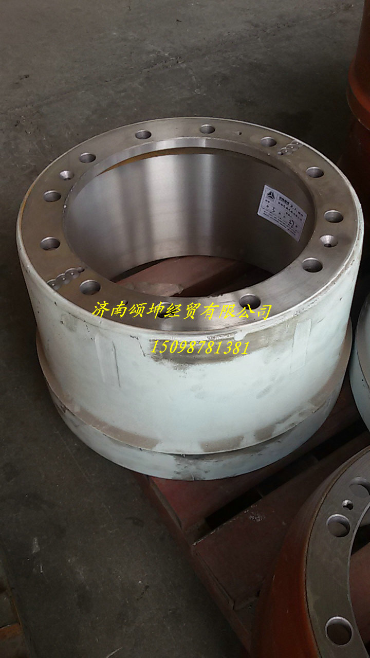 WG9970340081,后制動(dòng)鼓,濟(jì)南頌坤汽車經(jīng)貿(mào)有限公司