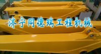 ,斗桿，小臂,濟寧市同德瑞工程機械有限公司