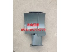 AZ9112190151,斯太爾王（高頂）2448空濾托架總成,濟南市銘卡汽車配件配件廠