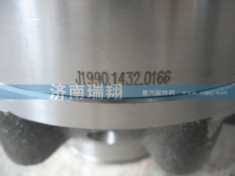 99014320166,差速器殼,濟(jì)南嘉磊汽車(chē)配件有限公司(原濟(jì)南瑞翔)