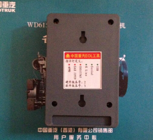 GJEOL001,重汽多合一工具,濟(jì)南筑豪商貿(mào)有限公司