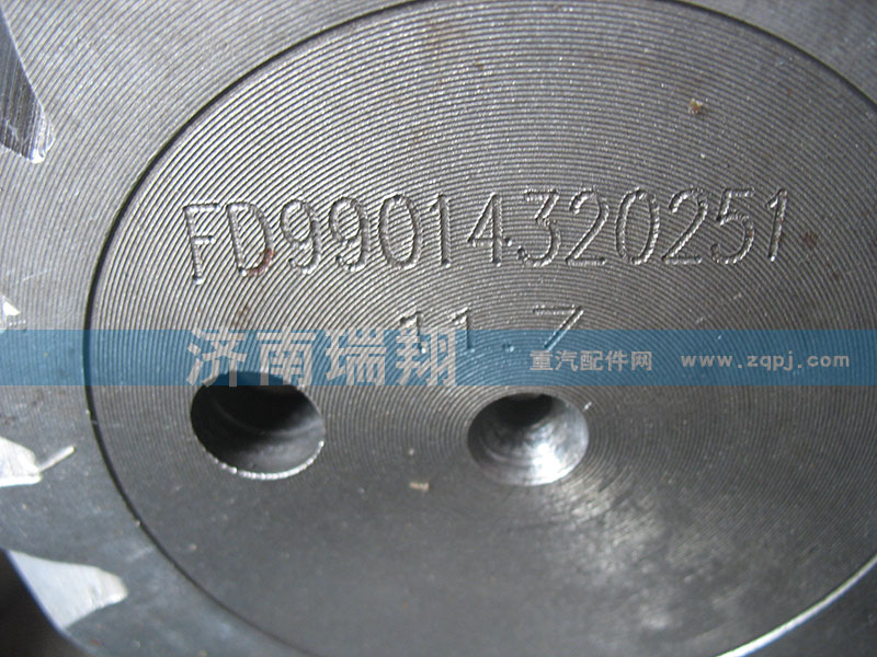99014320251,盆角齒,濟(jì)南嘉磊汽車配件有限公司(原濟(jì)南瑞翔)