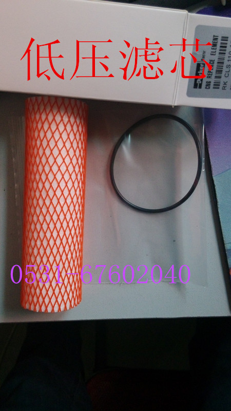612600190646,天然氣低壓濾芯器,濟(jì)南杭曼汽車配件有限公司