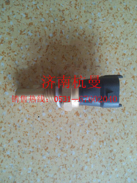 VG15400190004,冷卻水溫傳感器,濟(jì)南杭曼汽車(chē)配件有限公司