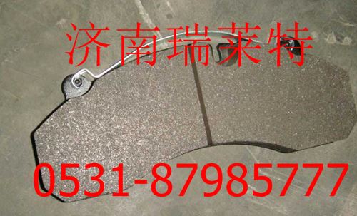 WG9100443050重汽豪沃制動塊總成/WG9100443050