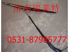 WG1646741010,重汽豪沃右置雨刮臂及刮片總成,濟南瑞萊特汽車零部件有限公司