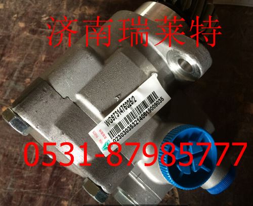 WG9731476025重汽豪沃新款方向機助力泵轉(zhuǎn)向泵/WG9731476025