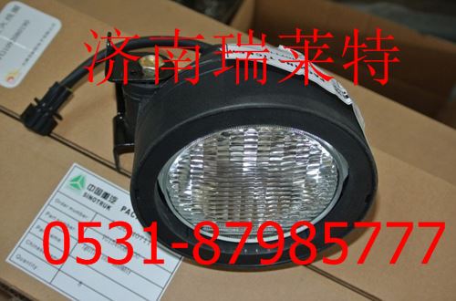 重汽豪運(yùn)工作燈WG9719720020/WG9719720020