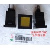 特價銷售 光學指示器BZ53715800020