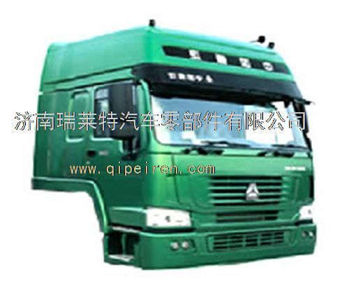 AZ1646100013,重汽豪沃駕駛室總成_重汽輕卡駕駛室總成_重汽駕駛室總成,濟(jì)南瑞萊特汽車零部件有限公司