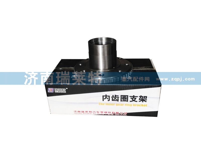,內(nèi)齒圈支架,濟(jì)南瑞萊特汽車零部件有限公司