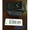 ECU診斷開關(guān)WG9719582020