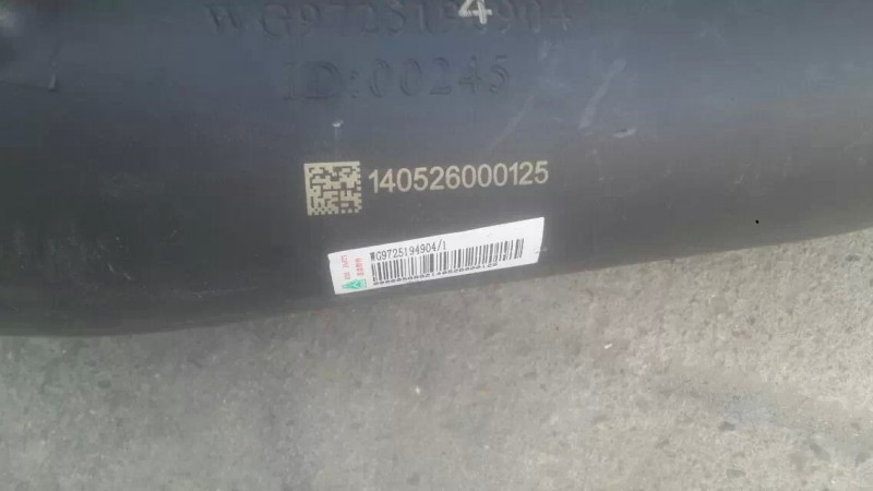 WG9725194904,,濟南博通重汽備件庫