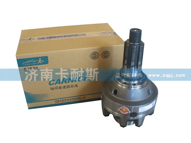 199014320166 差速器總成【重汽配件】/199014320166