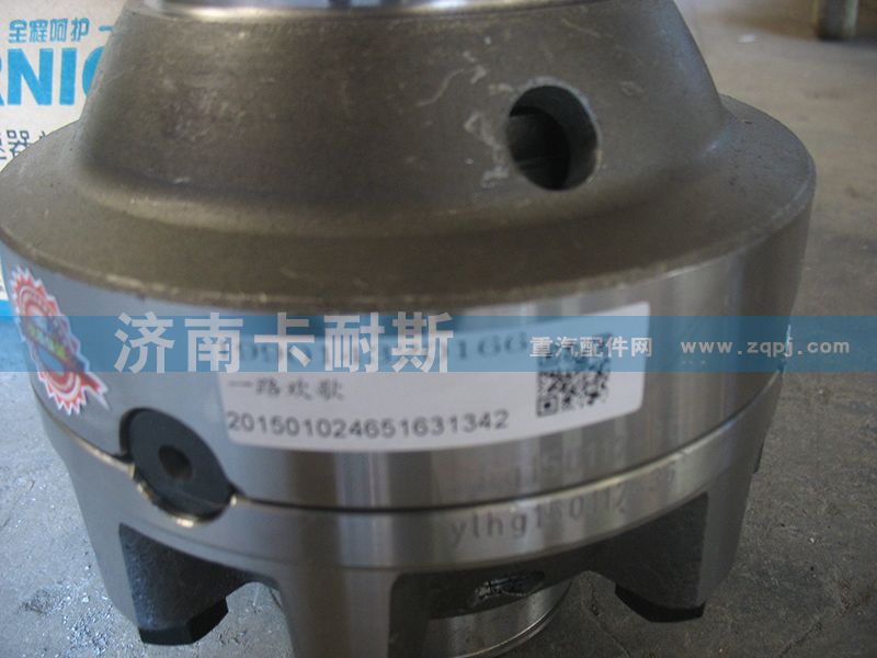 199014320166 差速器總成【重汽配件】/199014320166