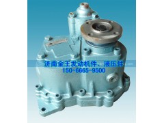 WG9700290071,大同13710 取力器總成 WG9700290071,濟(jì)南金王重汽配件經(jīng)營部