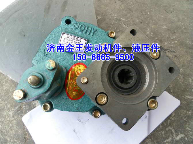 QH50,取力器總成,濟南金王重汽配件經(jīng)營部