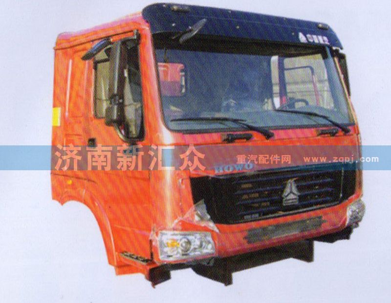 豪沃中長(zhǎng)駕駛室/