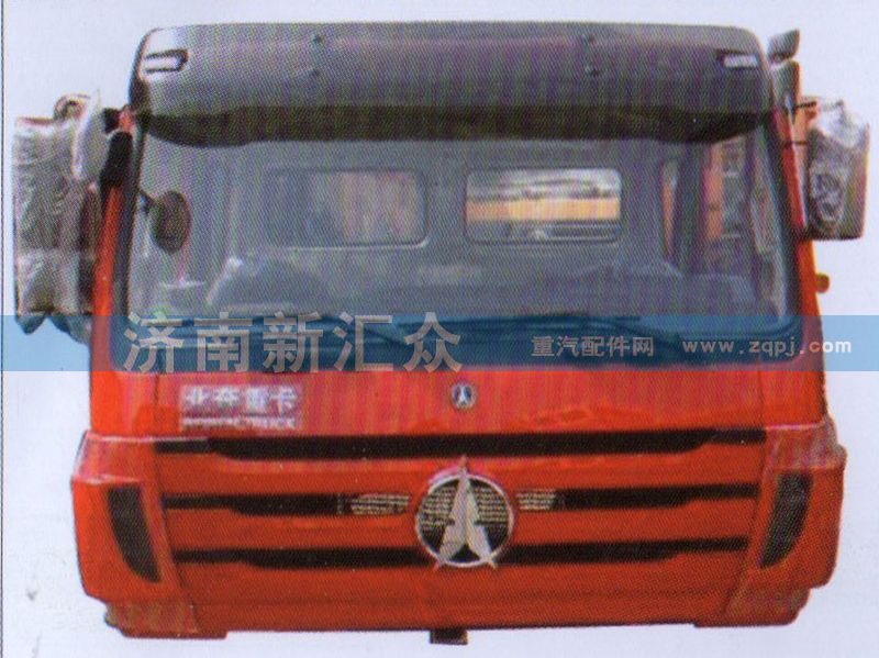 ,80B長 駕駛室,濟(jì)南新匯眾重卡配件