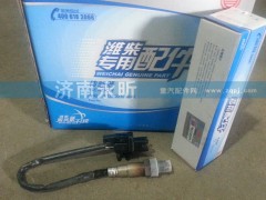 612600090242,濰柴氧傳感器,濟(jì)南永昕商貿(mào)有限公司濰柴專營