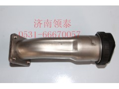 612600015335,加機油管組件,濟南領泰（原玉華）汽車零部件有限公司