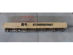612600050087,凸輪軸,濟(jì)南領(lǐng)泰（原玉華）汽車(chē)零部件有限公司