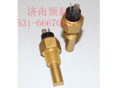 612600090087,水溫傳感器,濟(jì)南領(lǐng)泰（原玉華）汽車(chē)零部件有限公司