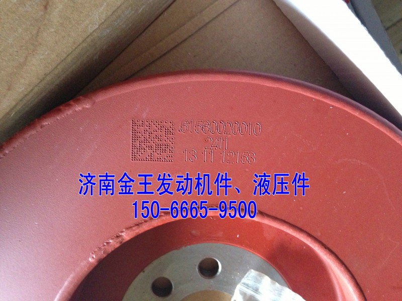 曲軸減振器，硅油減振器61560020010/61560020010
