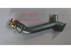 VG2600010636,加機(jī)油管總成,濟(jì)南領(lǐng)泰（原玉華）汽車零部件有限公司
