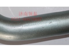 VG2600010636,加機(jī)油管總成,濟(jì)南領(lǐng)泰（原玉華）汽車零部件有限公司