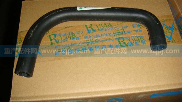WG9925530019,散熱器泄氣管,濟南博通重汽備件庫