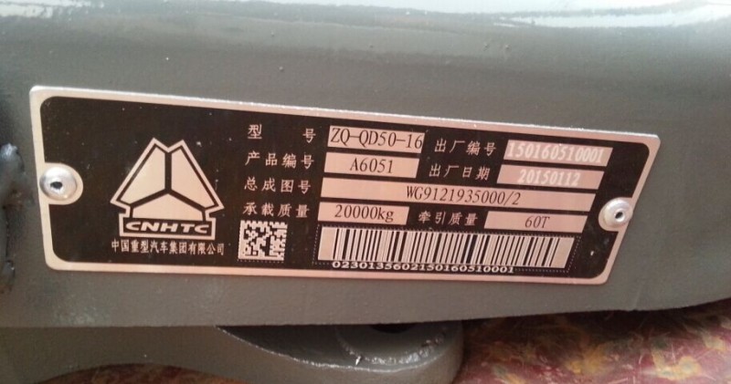 WG9121935000,A6051國標50鞍座總成,濟南嘉磊汽車配件有限公司(原濟南瑞翔)