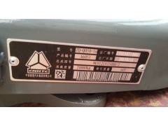 WG9121935000,A6051國標50鞍座總成,濟南嘉磊汽車配件有限公司(原濟南瑞翔)