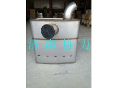 WG9925540670,消聲器總成( T7H-A7),濟(jì)南明鉅汽車配件有限公司（原濟(jì)南協(xié)力）