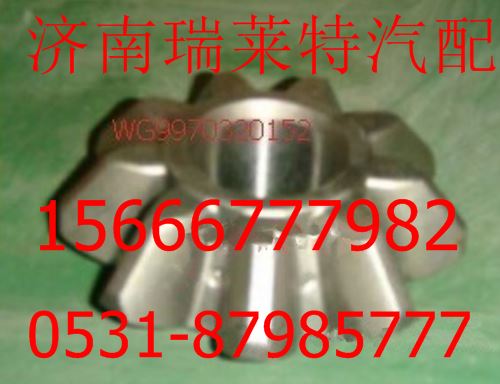 重汽豪沃70礦行星齒輪WG9970320152/WG9970320152