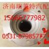 重汽豪沃70礦軸承蓋WG9970320013