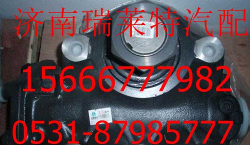 重汽豪沃70礦ZF8098動(dòng)力轉(zhuǎn)向器WG9725478228/WG9725478228