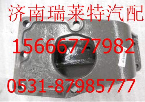 重汽豪沃70礦轉向器支架WG9725478238/WG9725478238