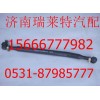 重汽豪沃70礦轉(zhuǎn)向直拉桿總成WG9770430010